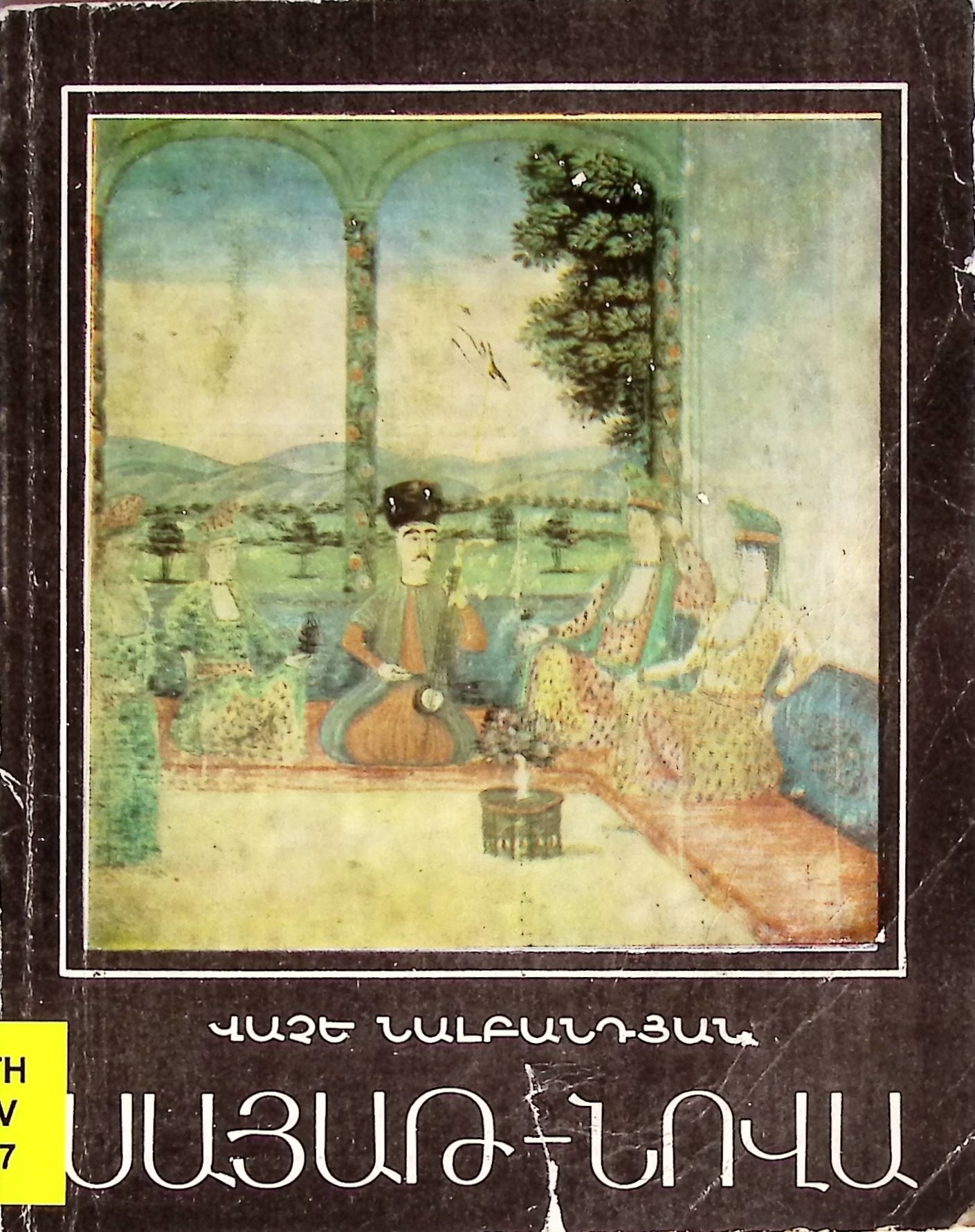 book-image